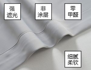 高精密遮光深圳办公蜜桃APP视频下载布